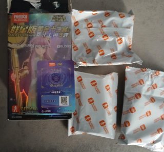 Action Figure Blokees Saint Seiya Lionet Ban