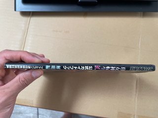 Shin Megami Tensei if Official Guide Book Reimei D
