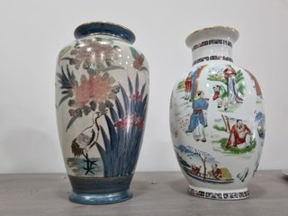 Jarrón porcelana japonés multicolor