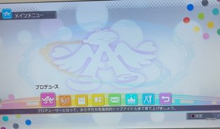 The Idolm@ster: One for All PS3 Exclusivo de Japón