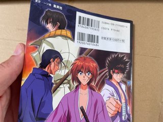 V-Jump Strategy Guide Rurouni Kenshin: Meiji Kenka