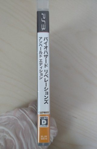 Resident Evil: Revelations PS3 Japón - En español