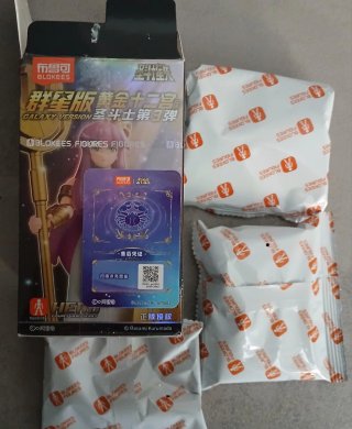 Action Figure Blokees Deathmask Cancer Saint Seiya