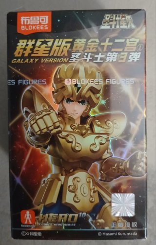 Action Figure Blokees Deathmask Cancer Saint Seiya