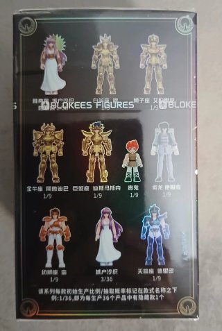 Action Figure Blokees Deathmask Cancer Saint Seiya