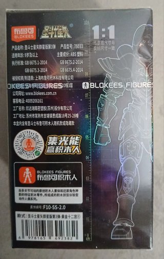 Action Figure Blokees Deathmask Cancer Saint Seiya