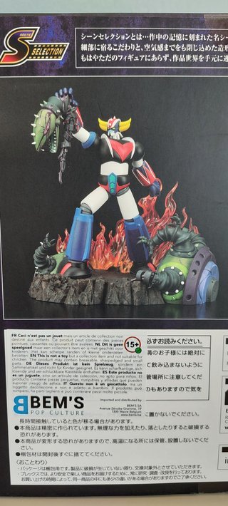 UFO Robot Goldrake Grendizer Roar of Victory