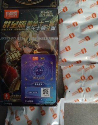 Action Figure Mu Ariete Saint Seiya Blokees Wave3