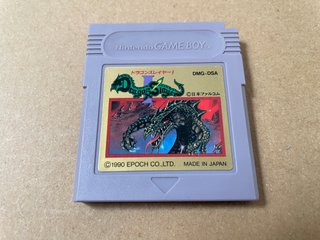 Nintendo Game Boy Gameboy Dragon Slayer I 1 Dmg-Ds