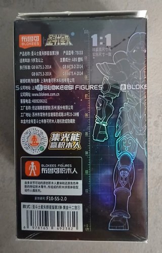 Action Figure Blokees Aiolia Leo Saint Seiya