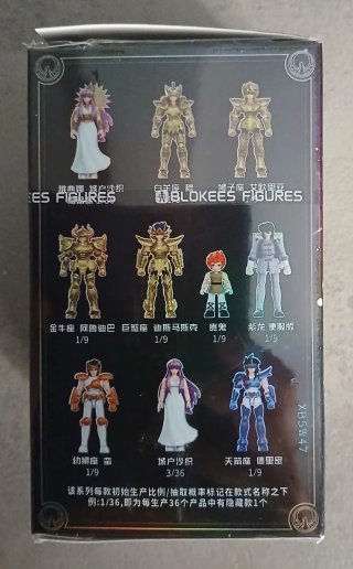 Action Figure Blokees Aiolia Leo Saint Seiya