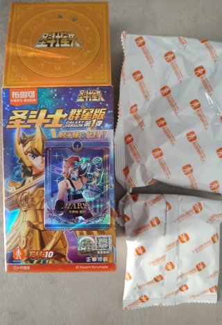 Action Figure Blokees Marin Aquila Saint Seiya