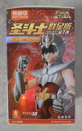 Action Figure Blokees Marin Aquila Saint Seiya