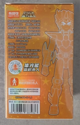 Action Figure Blokees Marin Aquila Saint Seiya