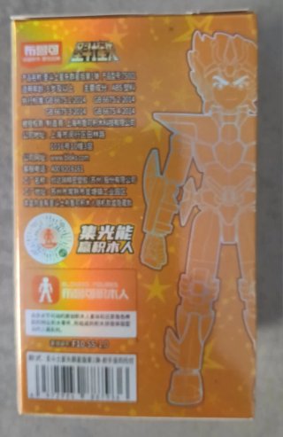 Blokees Action Figure Andromeda Shun Saint Seiya