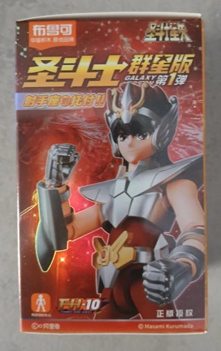 Blokees Action Figure Andromeda Shun Saint Seiya