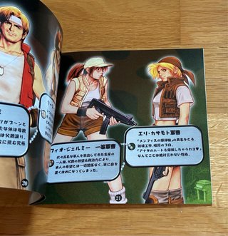 Metal Slug X PlayStation 1