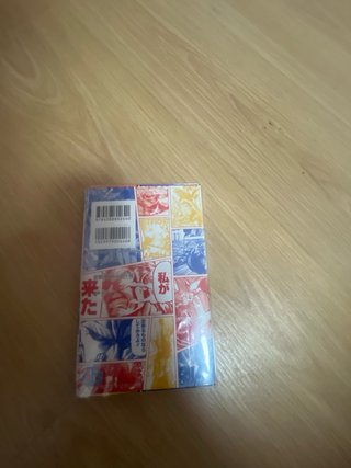 My hero academia 1