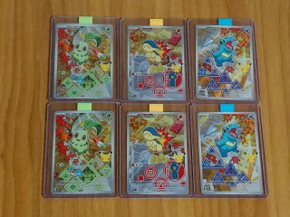 Carte Pokemon