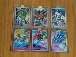 Carte Pokemon
