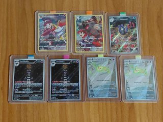 Carte Pokemon