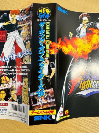 The King of Fighters 95 SNK Neo Geo AES NeoGeo Jap