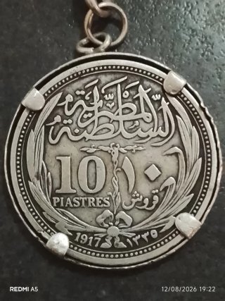 Llavero Moneda Egipcia 10 Piastres 1917 de plata