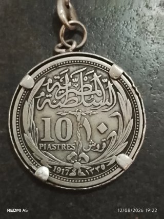 Llavero Moneda Egipcia 10 Piastres 1917 de plata