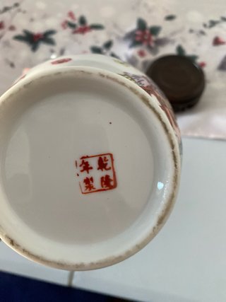 Tibor de porcelana chino con base de madera
