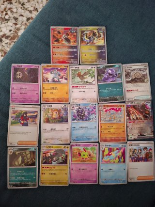 Lote 17 cartas Pokémon coreanas - Terastal