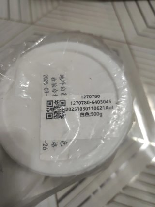 Pintura para suelos base agua Jin Si Jia