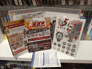 PS3 Yakuza 5 Edición Japonesa