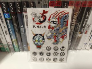 PS3 Yakuza 5 Edición Japonesa