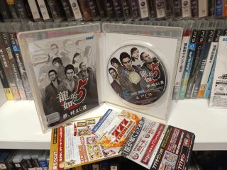 PS3 Yakuza 5 Edición Japonesa