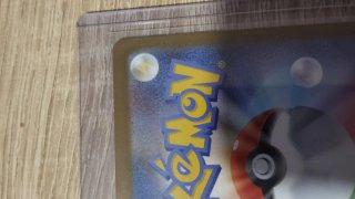 Mega Gardevoir EX MUR Japonesa