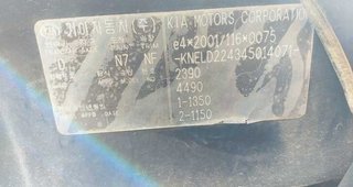 52910-3f000 llanta kia opirus 225179