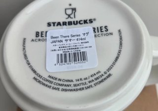 Starbucks Discovery Series Japan Taza grande