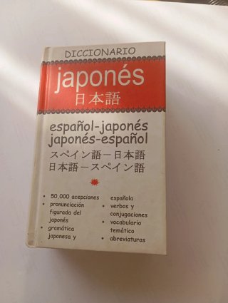 Diccionario japonés español-japonés, japonés-es