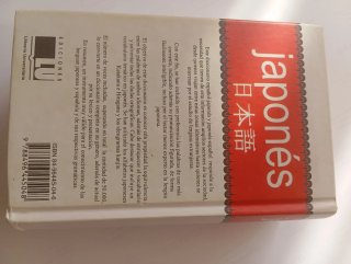 Diccionario japonés español-japonés, japonés-es
