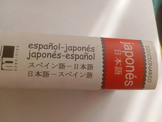 Diccionario japonés español-japonés, japonés-es