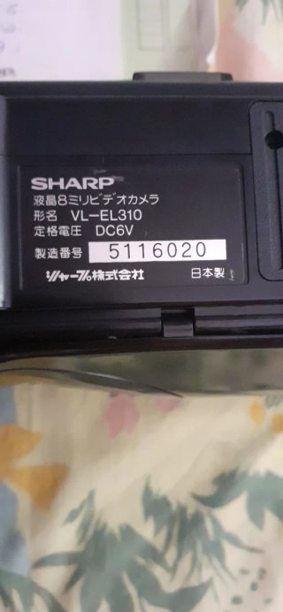 Videocámara Sharp Viewcam Negra