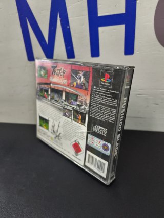 PS1 Bushido Blade