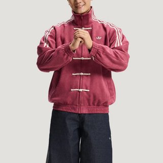 Chaqueta Adidas Año Nuevo Chino Roja Talla L