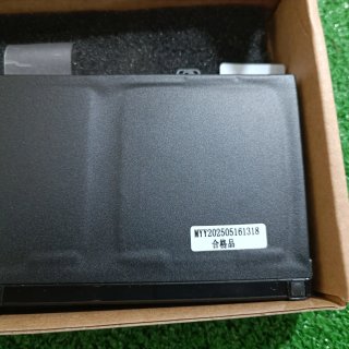 Batería Apple A1322