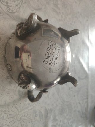 Azucarero árabe metal tallado a mano