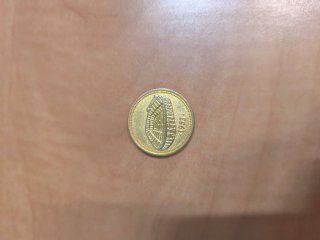 Monedas antiguas españolas