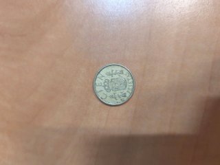 Monedas antiguas españolas