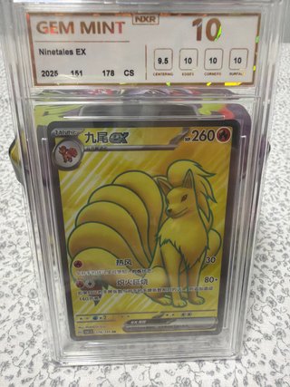 Ninetales EX Carta Pokémon GEM MINT 10 /CN