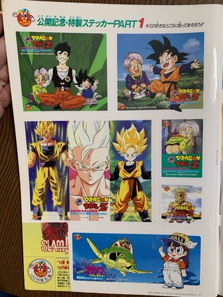 Guia de cine Dragon Ball Z