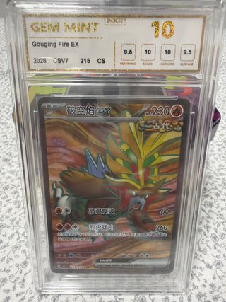 Gouging Fire EX Carta Pokémon CN